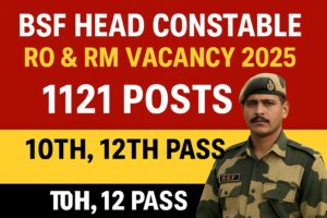 BSF Head Constable Vacancy 2025
