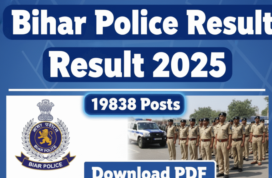 Bihar Police Result 2025