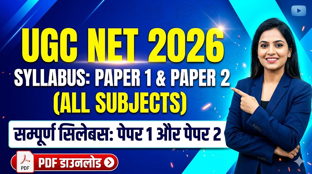UGC NET Syllabus 2026