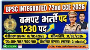 BPSC 72nd Recruitment 2026 Online Form
