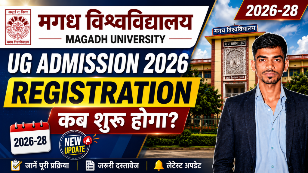 Magadh University UG Registration 2026