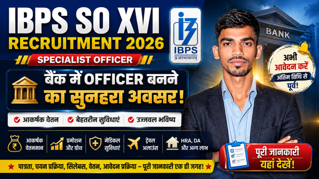 IBPS SO XVI Recruitment 2026