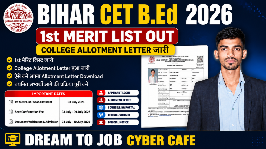Bihar CET B.Ed 2026 1st Merit List