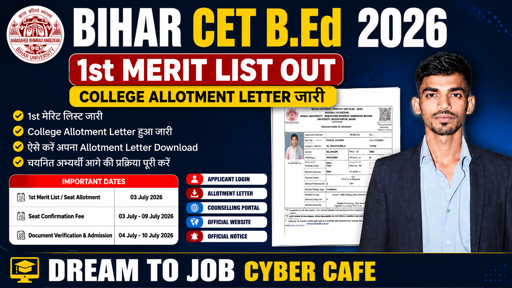 Bihar CET B.Ed 2026 1st Merit List