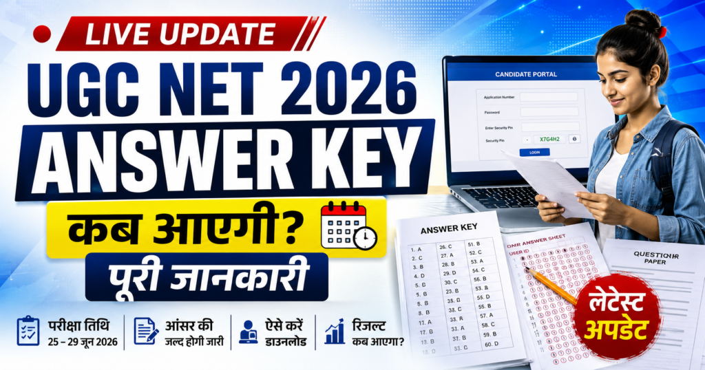 UGC NET June 2026 Answer Key Latest Update