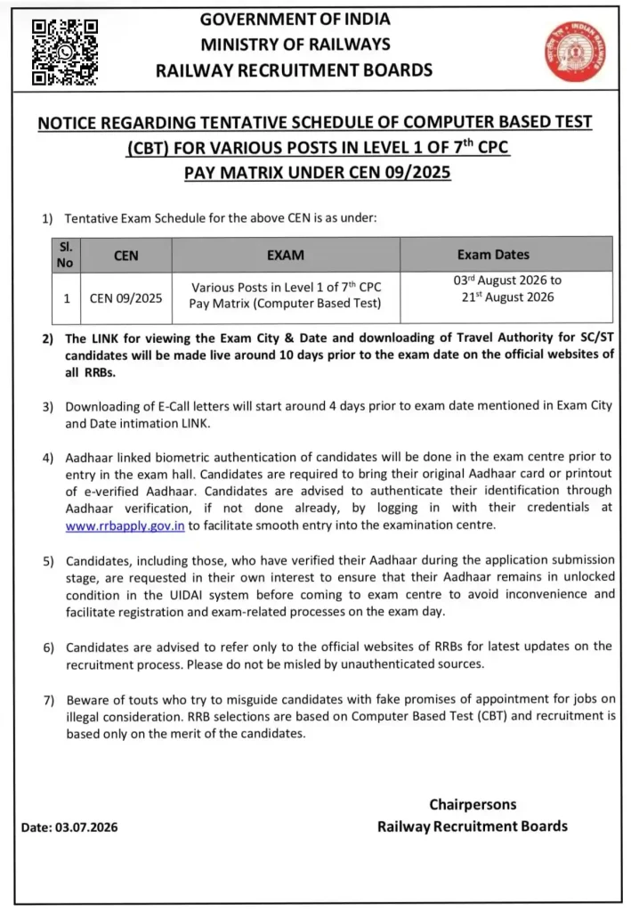 RRB Group D Admit Card 2026